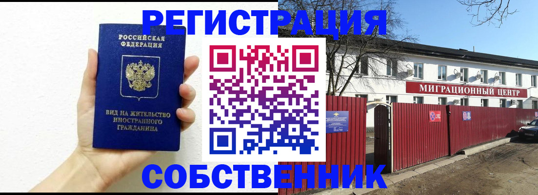 пропишу в квартире в Малой Вишере